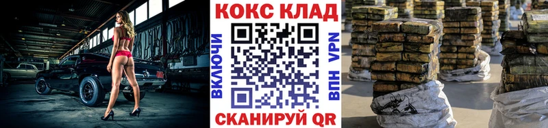 Купить наркотики Электросталь ГАШ  СК  Меф мяу мяу  Каннабис  КОКАИН 