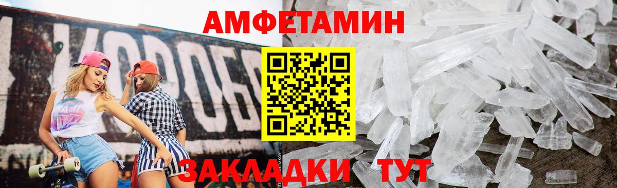 АМФ 98% Электросталь