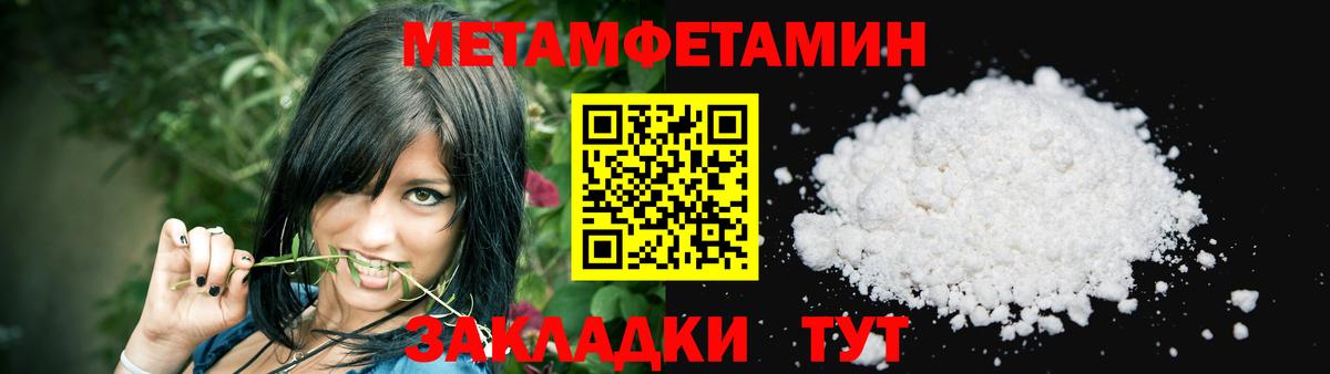 АМФЕТАМИН  Вход с VPN  Электросталь  Амфетамин Розовый 