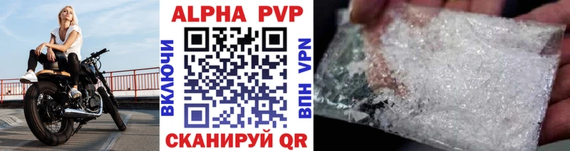 Alpha PVP Соль  Электросталь 
