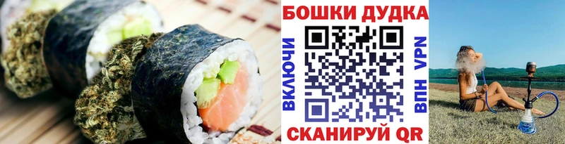 Печенье с ТГК конопля  Электросталь 