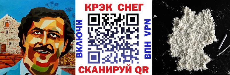 КОКАИН 98%  Электросталь 