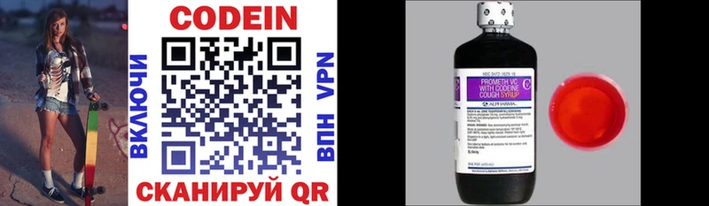 blacksprut онион  Электросталь  Кодеин напиток Lean (лин) 