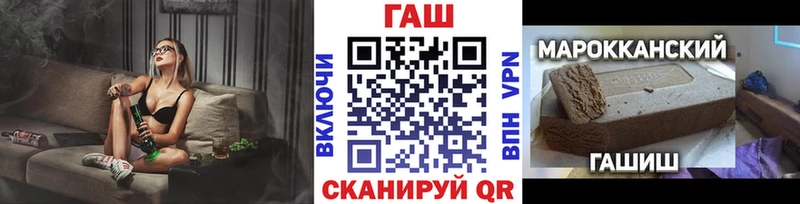 ГАШИШ гашик  Электросталь 