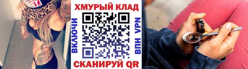 Героин афганец  Электросталь 