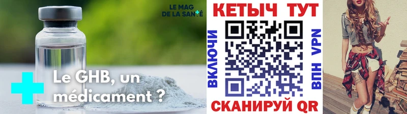 КЕТАМИН VHQ  мориарти телеграм  Электросталь  закладка 