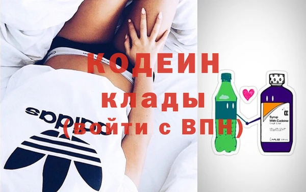 спиды Абдулино