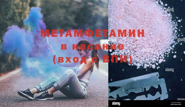 спиды Абдулино