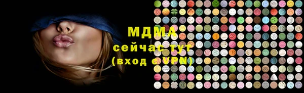 ALPHA PVP Абаза