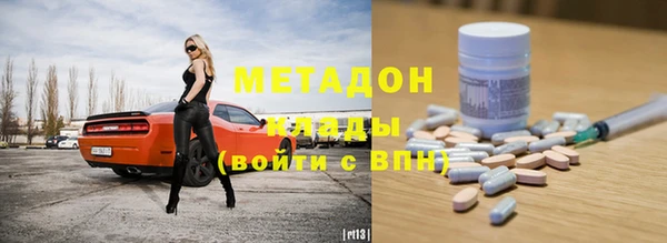 спиды Абдулино