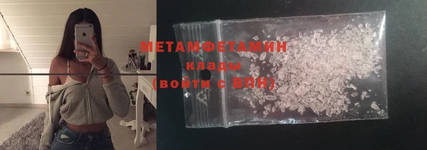 ПСИЛОЦИБИНОВЫЕ ГРИБЫ Абинск