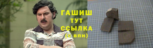 спиды Абдулино