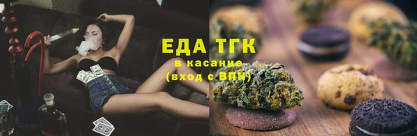 спиды Абдулино