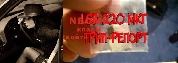 наркотики Алексин