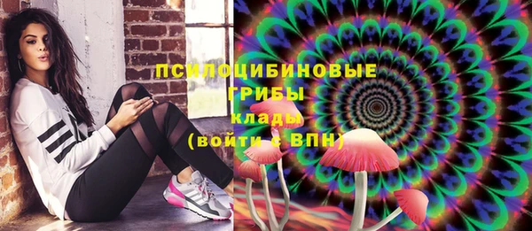 таблы Навашино