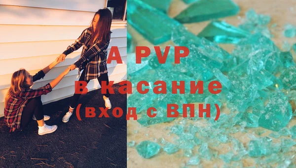 ALPHA PVP Абаза