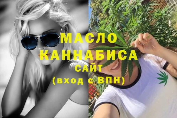 таблы Навашино