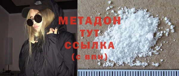 ПСИЛОЦИБИНОВЫЕ ГРИБЫ Абинск
