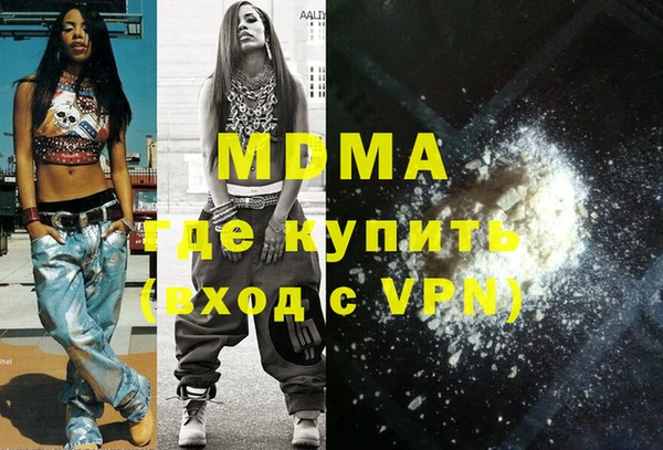 ПСИЛОЦИБИНОВЫЕ ГРИБЫ Абинск