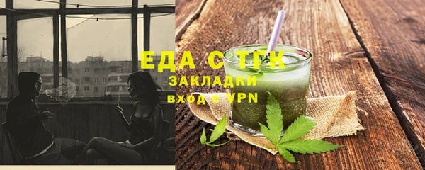наркотики Алексин