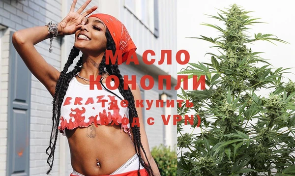спиды Абдулино