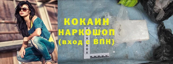 спиды Абдулино