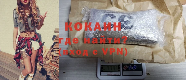 спиды Абдулино