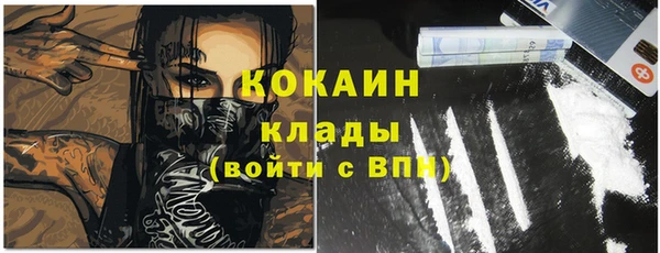 ПСИЛОЦИБИНОВЫЕ ГРИБЫ Абинск