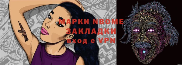 спиды Абдулино