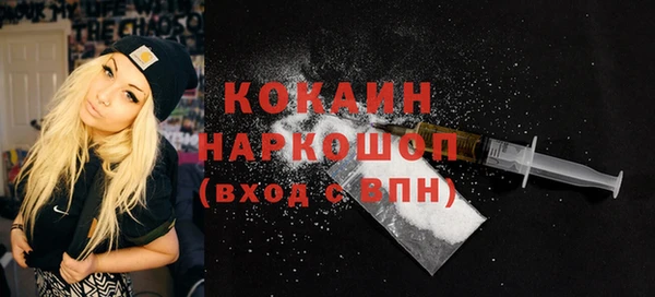 мескалин Алзамай