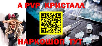 a pvp Донецк