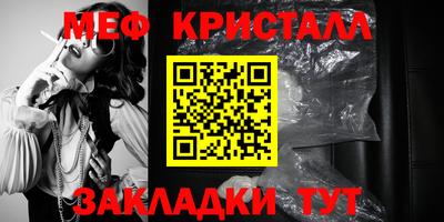 прущая мука Дубна