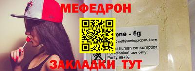 прущая мука Дубна