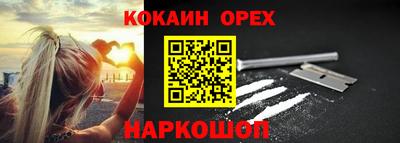 прущие грибы Донской