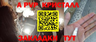 прущая мука Дубна