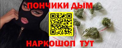 прущие грибы Донской