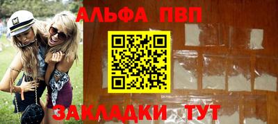 прущая мука Дубна