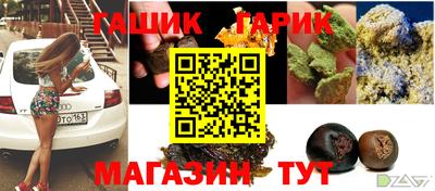 прущие грибы Донской