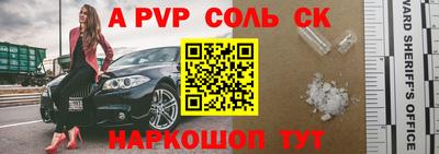прущие грибы Донской