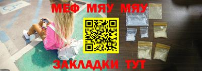 прущие грибы Донской