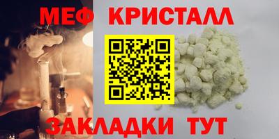 прущие грибы Донской