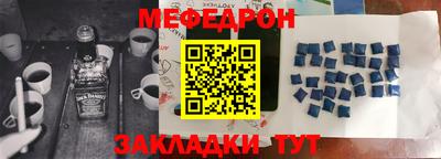 прущие грибы Донской