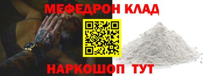 прущие грибы Донской