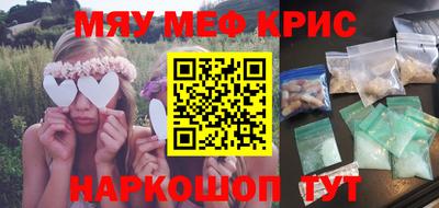 прущие грибы Донской