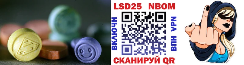 ЛСД экстази ecstasy  Электросталь 