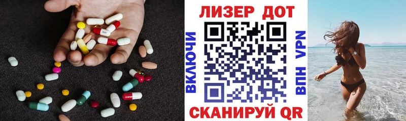ЛСД экстази кислота Электросталь