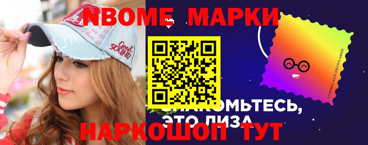 Лсд 25 экстази  Вход с VPN  Электросталь  Лсд 25 экстази кислота 