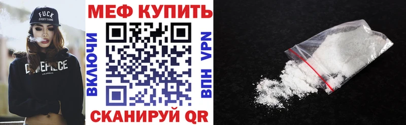 МЕФ VHQ Электросталь