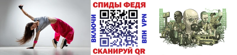 Метамфетамин мет  Электросталь 