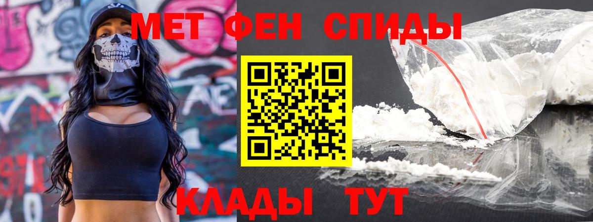 МЕТАМФЕТАМИН Декстрометамфетамин 99.9%  МЕТАМФЕТАМИН Декстрометамфетамин 99.9%  Электросталь  Вход с VPN 